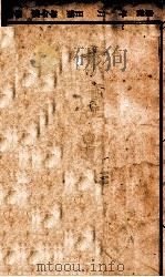 京尘影  社会言情长篇小说  上   1927  PDF电子版封面    李啸天著 