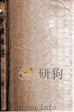 石破天惊录  2（ PDF版）