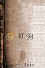 石破天惊录  4（ PDF版）