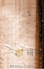石破天惊录  9（ PDF版）