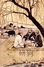 老残游记 足本 1936 PDF电子版封面 (清)吴敬梓,(清)刘铁云著