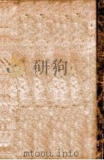 满江红 2 1932 PDF电子版封面 张恨水著