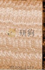 满江红 3 1932 PDF电子版封面 张恨水著