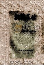 机械基础 2 机织专业试点班用 1971 PDF电子版封面 华东纺织工学院