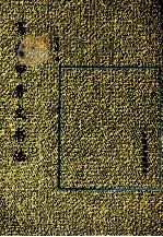 写意甲骨文书法 1993 PDF电子版封面 7506800748 王乃栋著