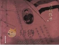 项城旅游（ PDF版）