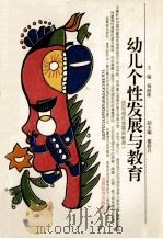 伐檀集 1915 PDF电子版封面 黄庶撰;詹八言编校