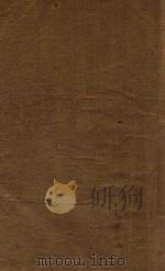 七剑十三侠  下（ PDF版）