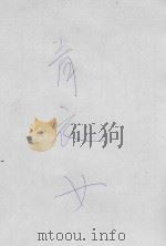 青衣女  武侠小说  7（ PDF版）