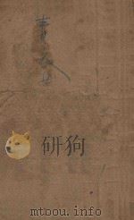 青衣女  武侠小说  14（ PDF版）