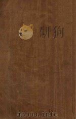 铁血莺花  武侠小说  2集  上（ PDF版）