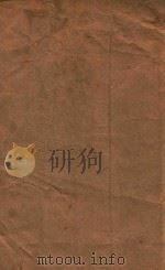 铁骑银瓶 武侠小说 第4集 1948 PDF电子版封面 王度庐著