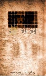 歌谣与妇女 1927 PDF电子版封面 刘经庵编