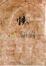 忆（ PDF版）