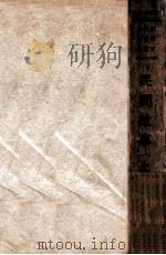 民间故事  上（ PDF版）