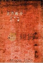 废邮存底（民国26.01 PDF版）