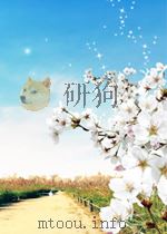中国历代政治得失（ PDF版）