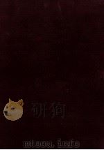 纺织品参考资料  毛纺织品部分  1  1987（ PDF版）