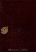 纺织品参考资料  毛纺织品部分  1  1988（ PDF版）