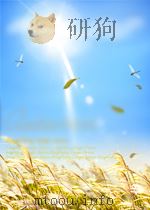高中英语阅读教程（1993 PDF版）