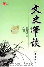 社会主义经济中的物质刺激 1980 PDF电子版封面 (苏)米库尔斯著