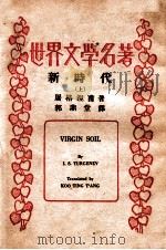 新时代  上（ PDF版）