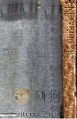 女人的王国 1930 PDF电子版封面 (俄)柴霍甫著;赵景深译