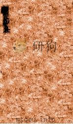黄花集 1929 PDF电子版封面 (苏)契里诃夫等著;韦素园辑译