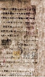 泰山情侣 1938 PDF电子版封面 勃罗夫斯著;章铎声译
