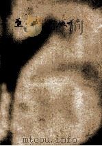 塑料模设计 1990 PDF电子版封面 刘汉云主编