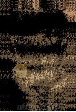 建筑技术基础 1988 PDF电子版封面 7533104099 山东省劳动局《山东省就业训练统编教材》编委会编
