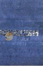 写作技巧词典   1996  PDF电子版封面  7535007384  毕桂发，天罡主编 