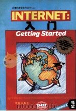 Internet入门 1994 PDF电子版封面 7507709736 (美)(郭 F.F.)(Franklin F.Kuo)著;赵