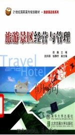 高考英语语篇测试 1998 PDF电子版封面 7543616467 张桂声等主编