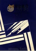 多科综合练习  初一上   1989  PDF电子版封面  7563900713  张春条等主编 