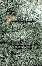 铁生沟煤矿瓦斯突出危险性评价 1994 PDF电子版封面 焦作矿业学院瓦斯地质研究所编