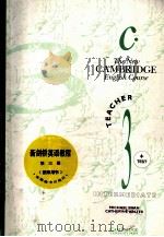 新剑桥英语教程 第3册 教师用书 1994 PDF电子版封面 7533615867 (英)Michael Swan 和Catherine Wal