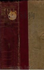 十日谈 1930 PDF电子版封面 (意)薄伽丘著;黄石,胡簪云译