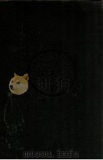 退溪集 4 1916 PDF电子版封面 释尾春〓编辑