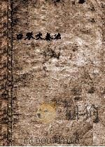 口琴吹奏法（ PDF版）