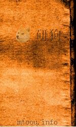 国学小丛书  史通评（ PDF版）