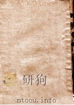 上海市博物馆丛书 铜鼓考略 1936 PDF电子版封面 郑师许著