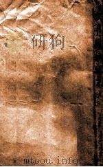 汉书补注补正 1925 PDF电子版封面 杨树达著