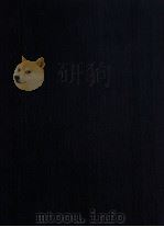 中国古代书画图目  19（1999 PDF版）