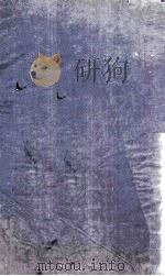 龙藏寺碑（1964 PDF版）