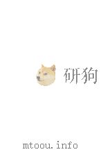 广东画院画集   1989  PDF电子版封面  7536204299  广东画院编 
