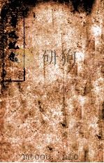 鲁迅纪念（1951 PDF版）