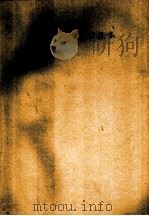 计算机控制技术 1984 PDF电子版封面 刘长炎编