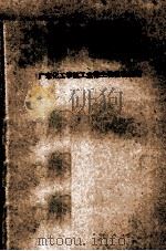 工业微生物实验法（1974 PDF版）