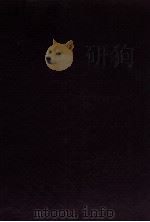 两栖爬行动物研究  第1-4卷（辑）合订本  1979-1980年（ PDF版）